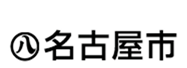 名古屋市